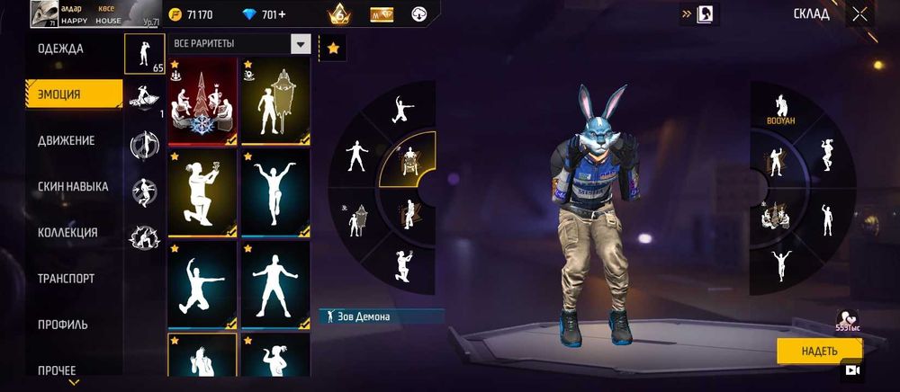 аккаунт фри фаер