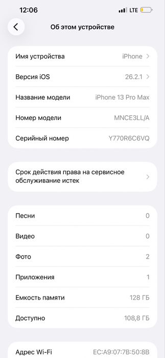 Iphone 13 Pro Max LLA