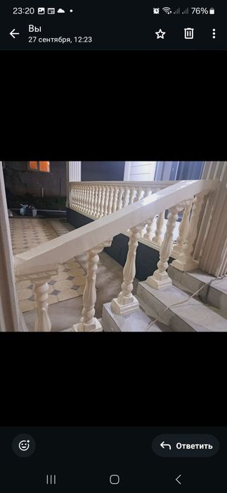 Аренда перилы и балясиня