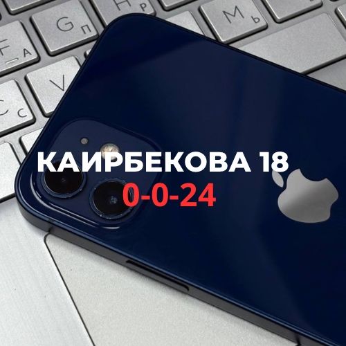 Iphone 12 (128gb) | BaiTime