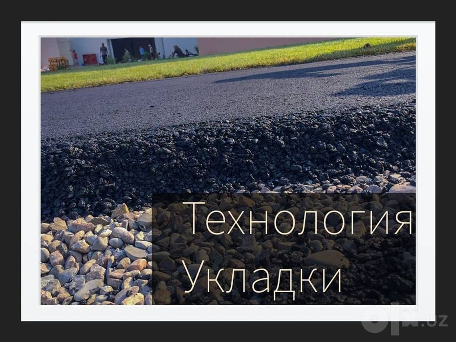 Асфальт от производителя — опыт 20 лет, своя техника, бригады до 100 ч