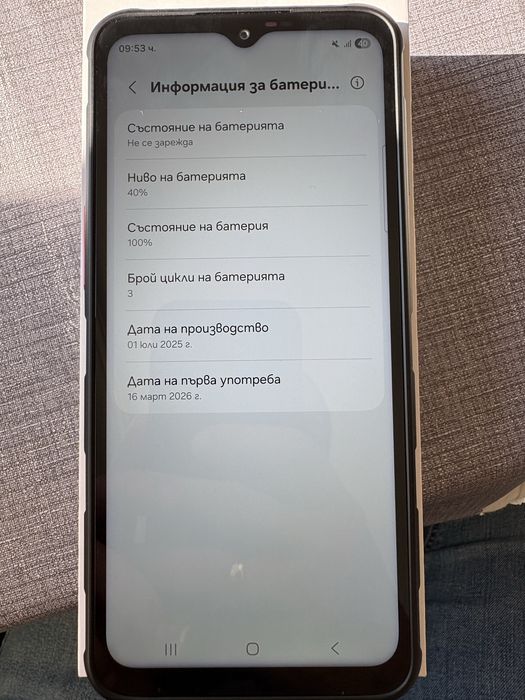 Samsung Xcover7 ProНов