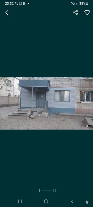 Обмен магазин на квартиру