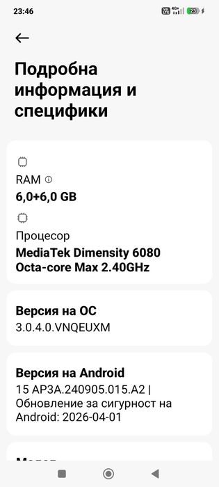 Redmi note 13 5G