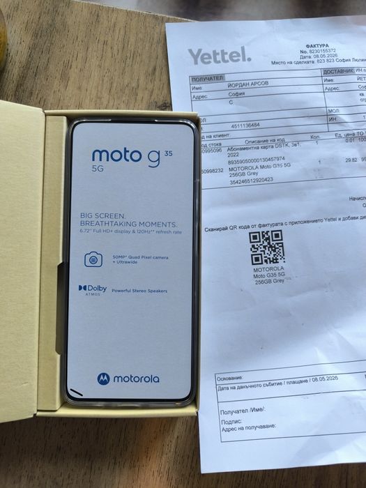 Motorola  G35 256gb
