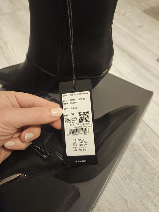 G-star RAW боти  37н