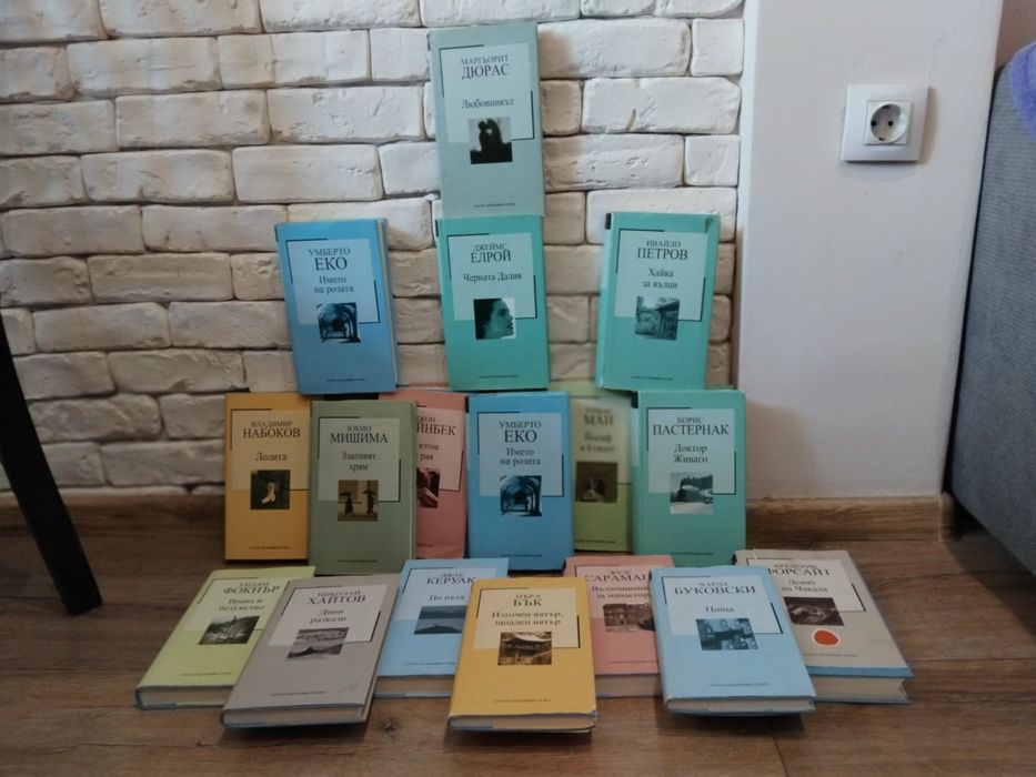 Поредица от романи /книги