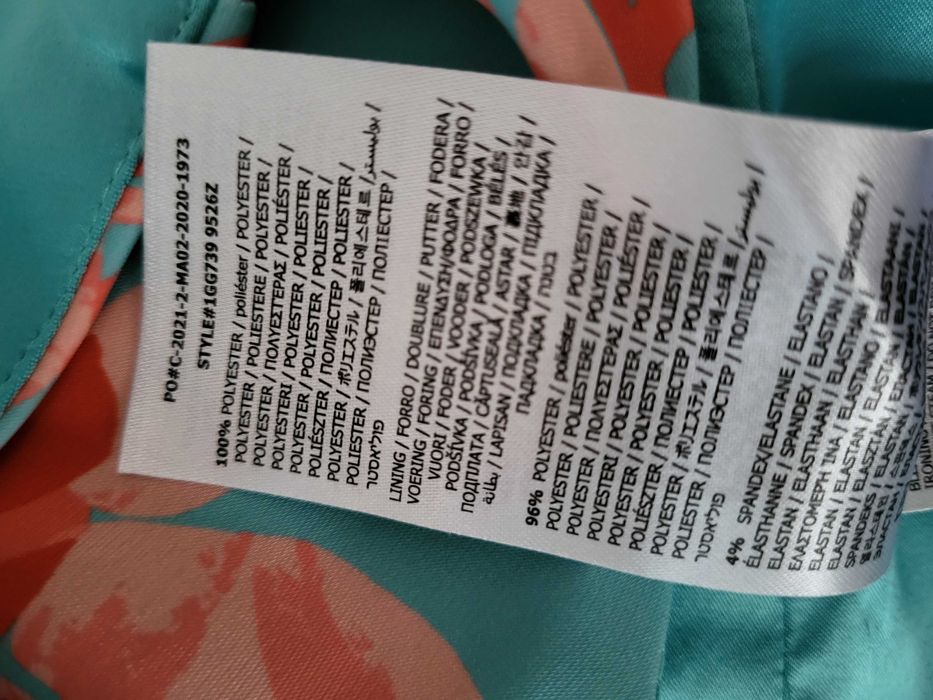 Цветна Рокля Guess 38