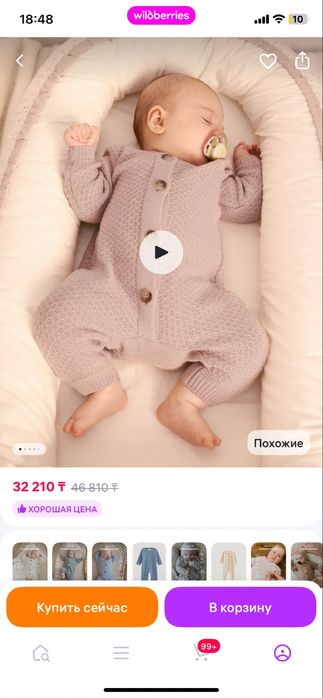 Комбинезон и чепчик 62 см.