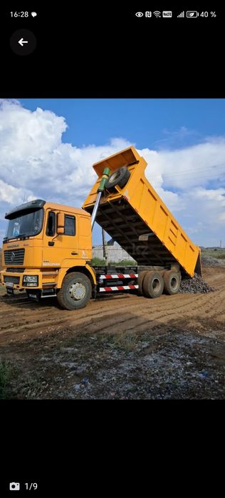 Услуги Шахман Хова