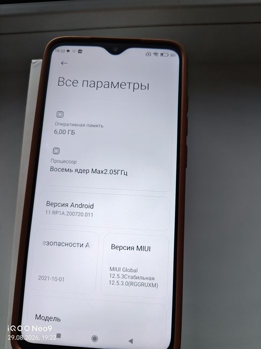 Xiaomi Redmi Note 8 Pro