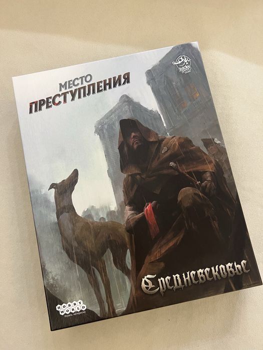 продам настольную игру место преступления