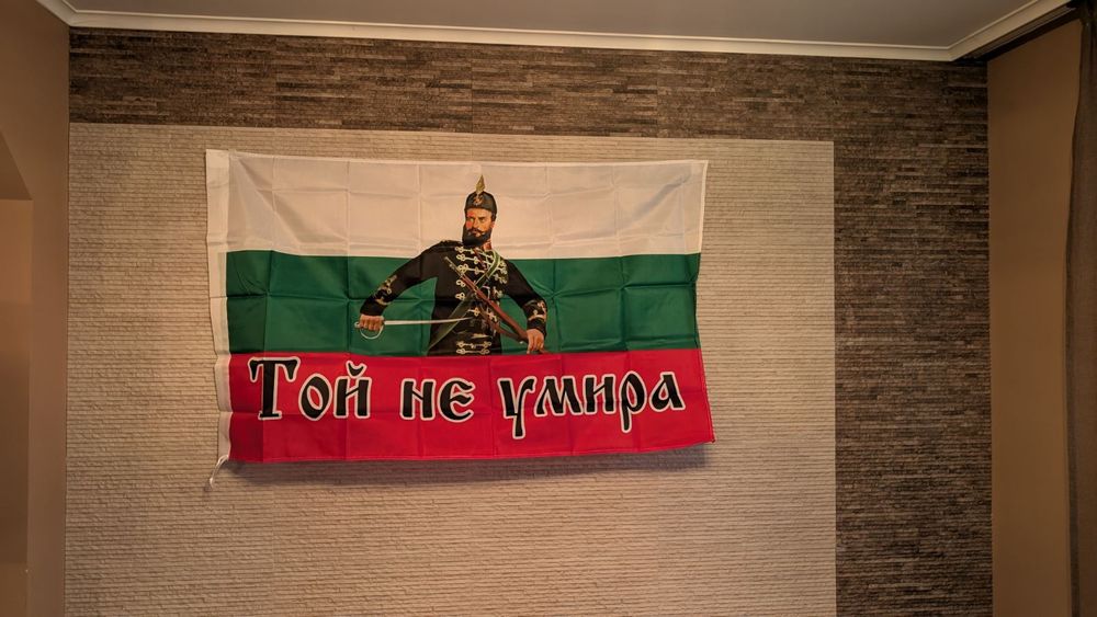 Българско знаме с Христо Ботев 90 х 150 знаме България Той не умира
