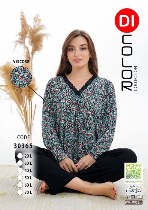 Пижамы хб большимерки