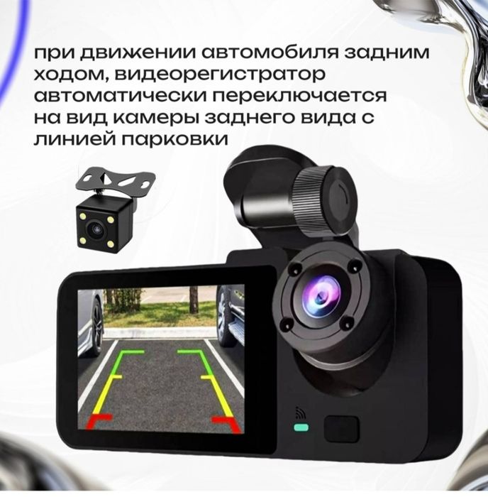 Видеорегистратор видео камера видеонаблюдения