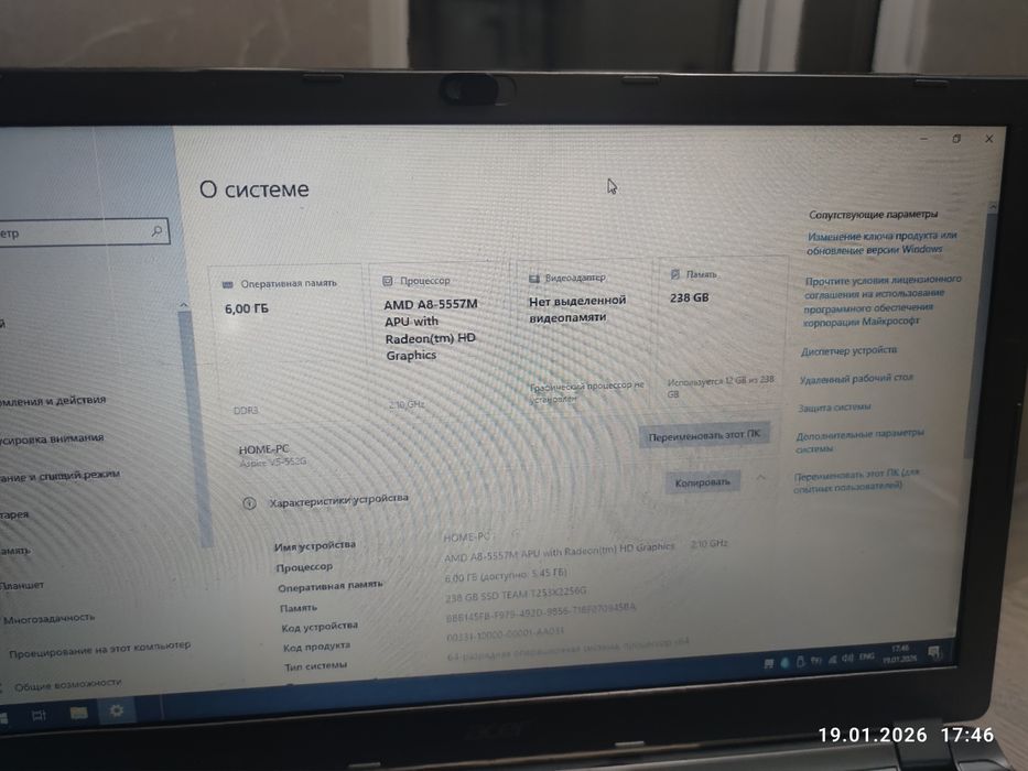 Продам ноут Acer
