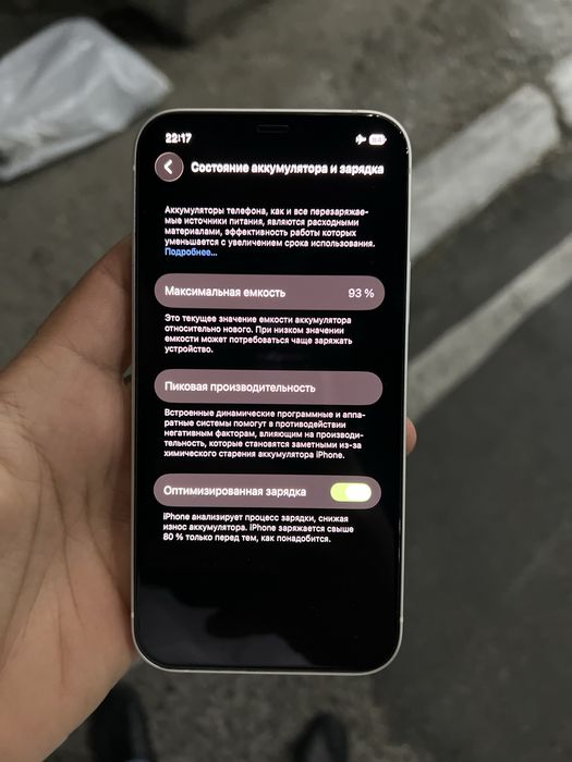 Telefon sotiladi