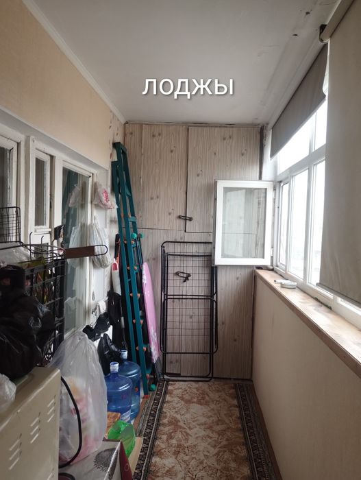 Сатылады 3 комнатная квартира ..