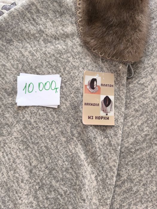Продам платок накидку с норкой