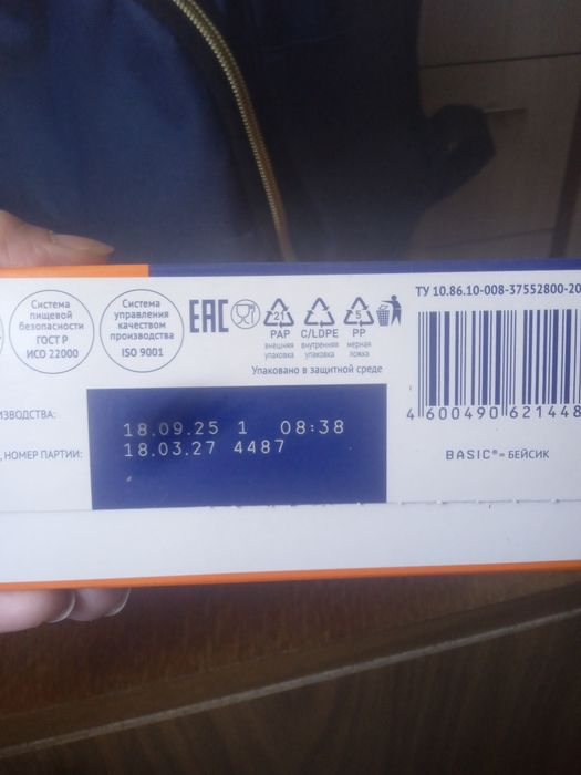 Продам детскую смесь