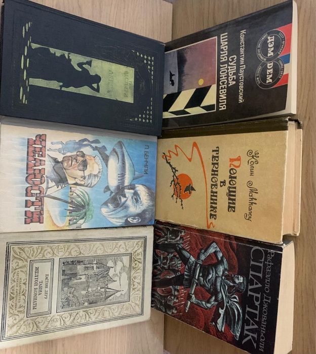 Книги разного жанра