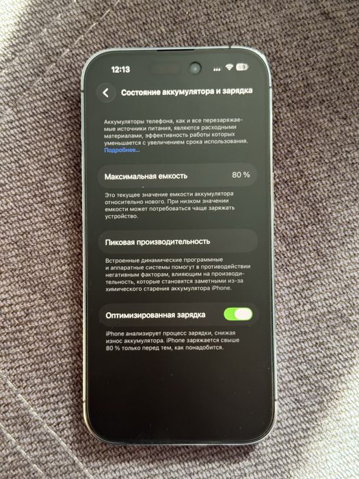 Продам IPhone 14 PRO