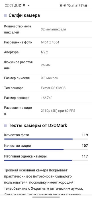 Samsung S 21 FE holadi ideal