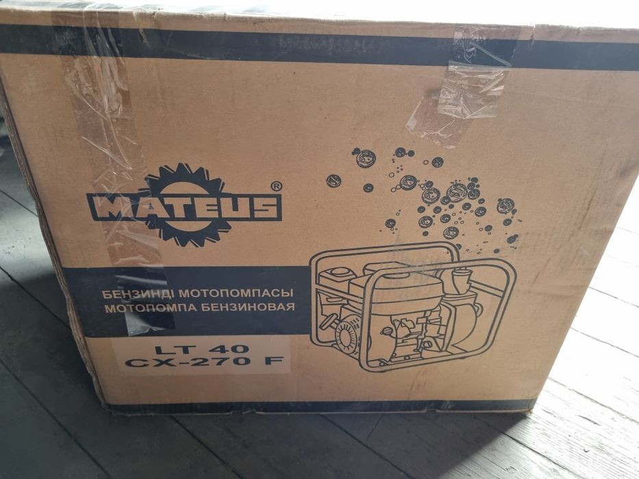 Продам мотопомпу