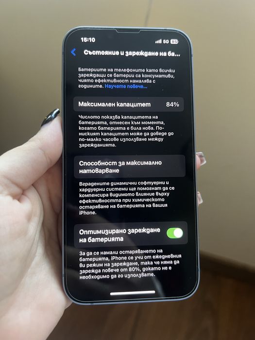 iPhone 14 в отлично състояние