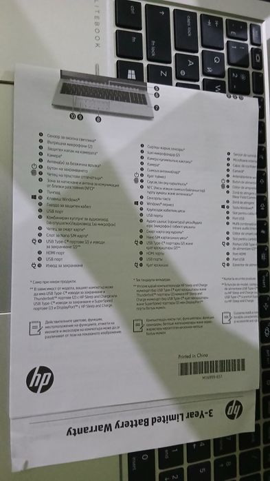 Notbuk sotiladi ishlashi yaxshi xotirlari katta narxi 8million