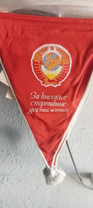 Антик награды восмедсятых