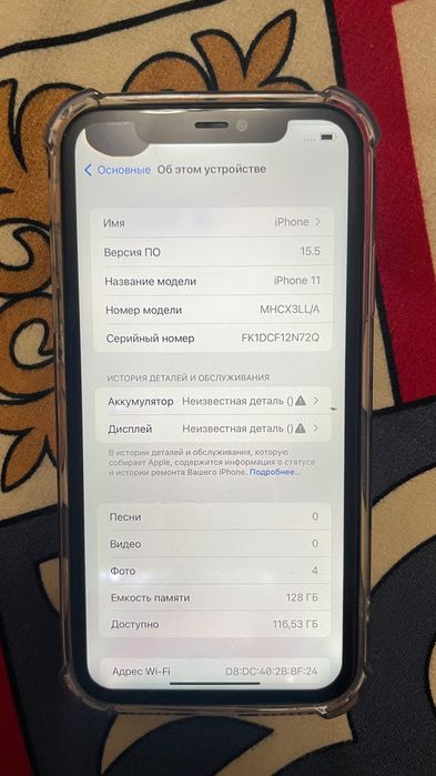 iPhone 11 128 гб айфон