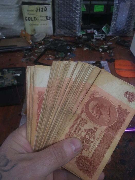 СССР деньги мани