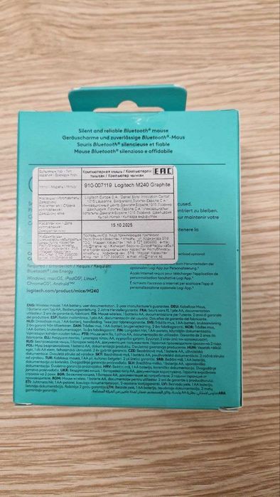 Мышь компьютерная  новая