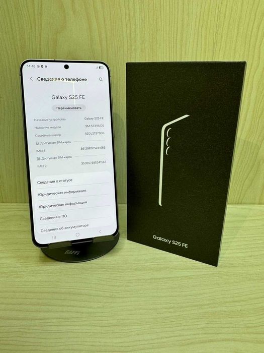 Samsung S25 FE 256GB  / Самсунг С25 ФЕ 256ГБ /РАССРОЧКА "Ломбард Лидер
