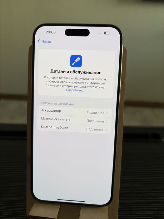 Iphone 15 pro max 256