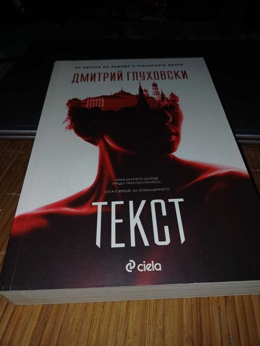 Книги в много добро състояние