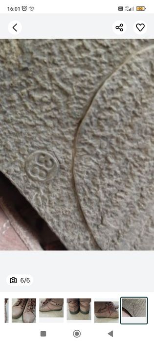 Ghete piele dama nr 38/35lei