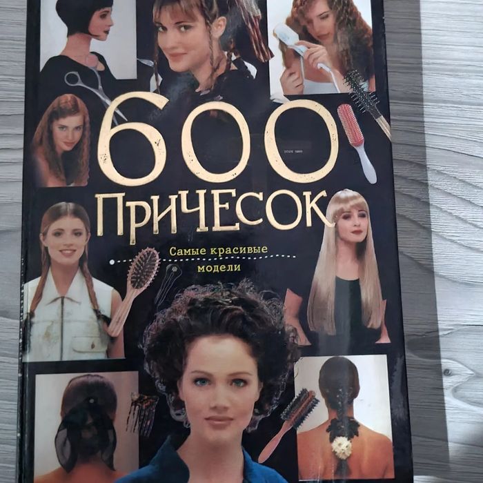 Книги разные обучающие