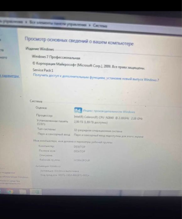Продам ноутбук б/у