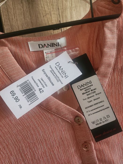 Дамски блузи DANINI