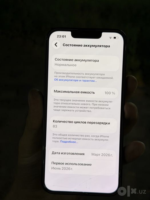 iphone 16e