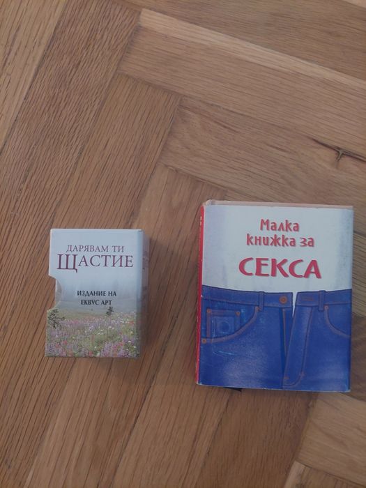 Книги - психология, личностно развитие и др.