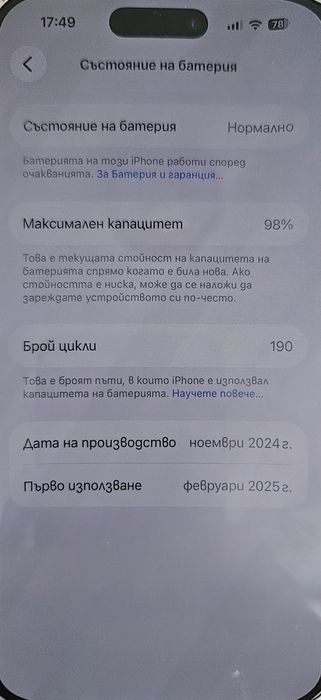 iPhone 16 PRO  Desert Titanium 128GB