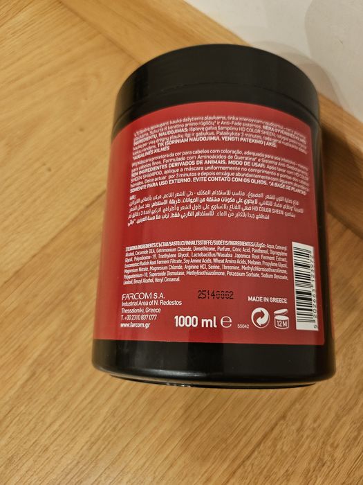 HD Keratin Color Sheen Mask маска боядисана коса