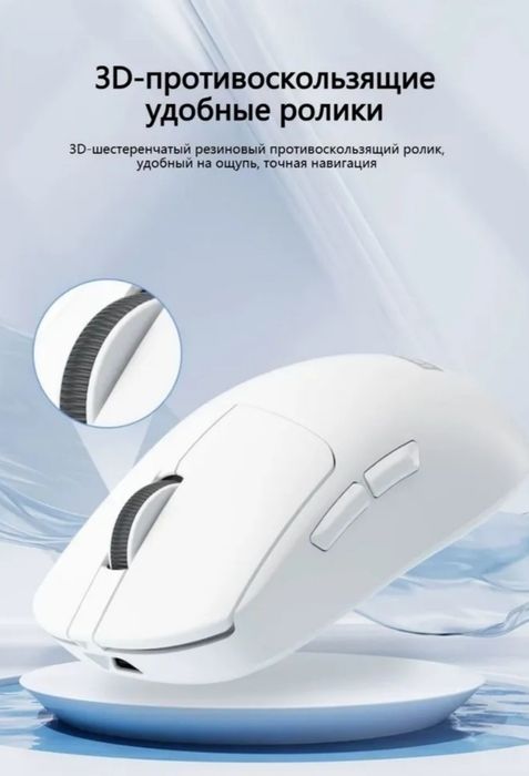 Lenovo mg23p мышка