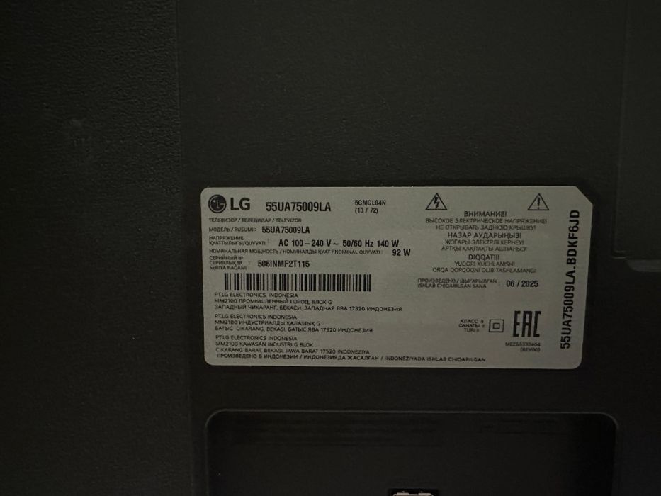 Продам телевизор 55