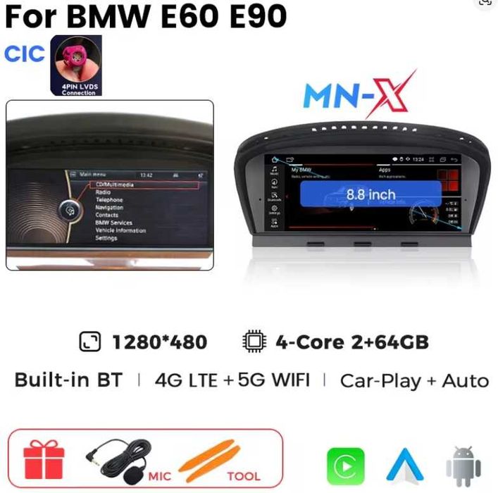 Android мултимедия за BMW E60 / E90 | CarPlay, Android Auto, GPS