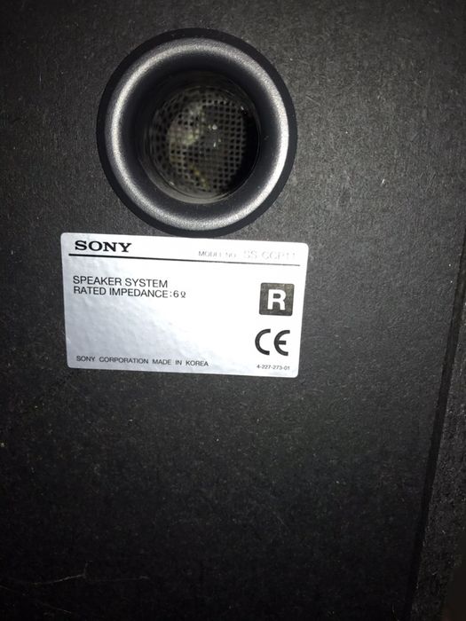 Стерео уретба