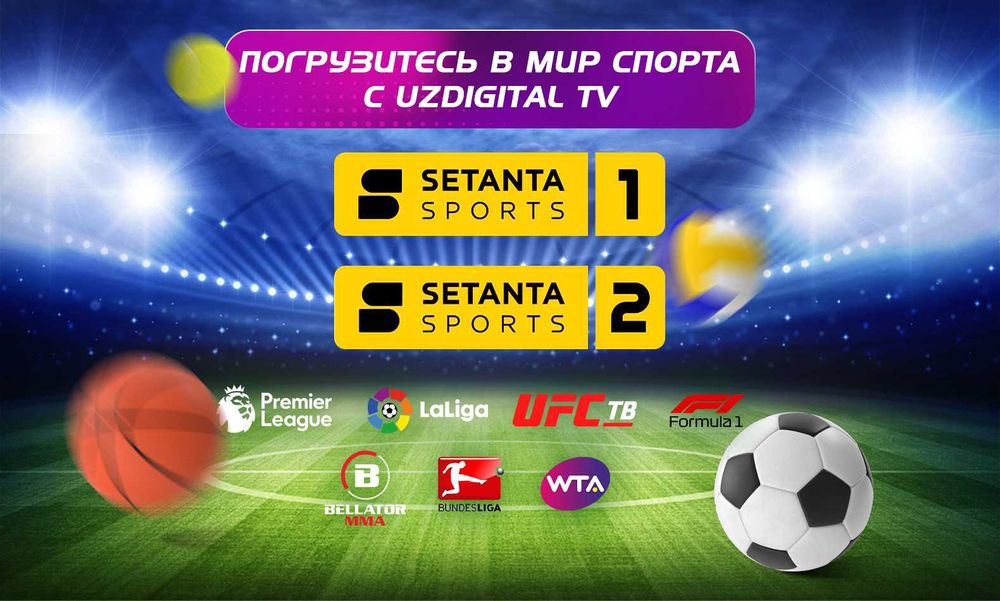 IPTV-Россия ва Дунё Тв каналарини настройка установка прошивка қиламиз